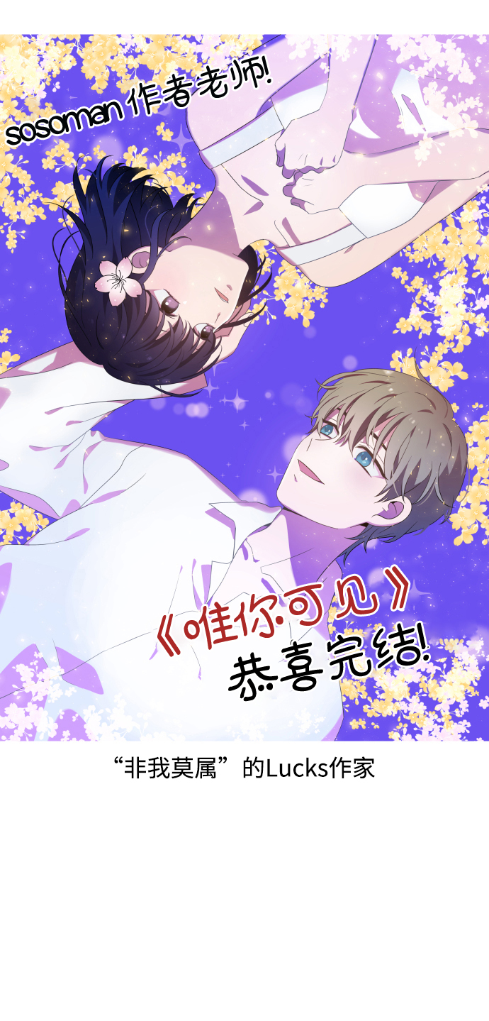 【免费】後记18