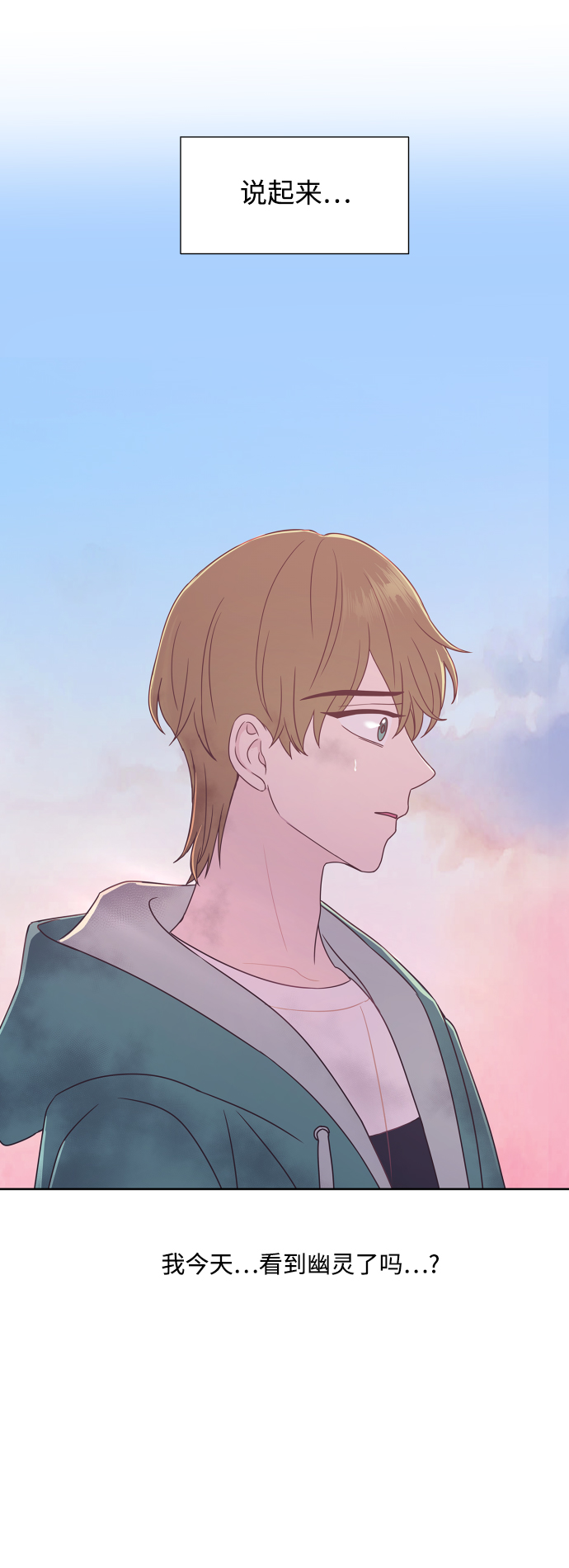 第44话64