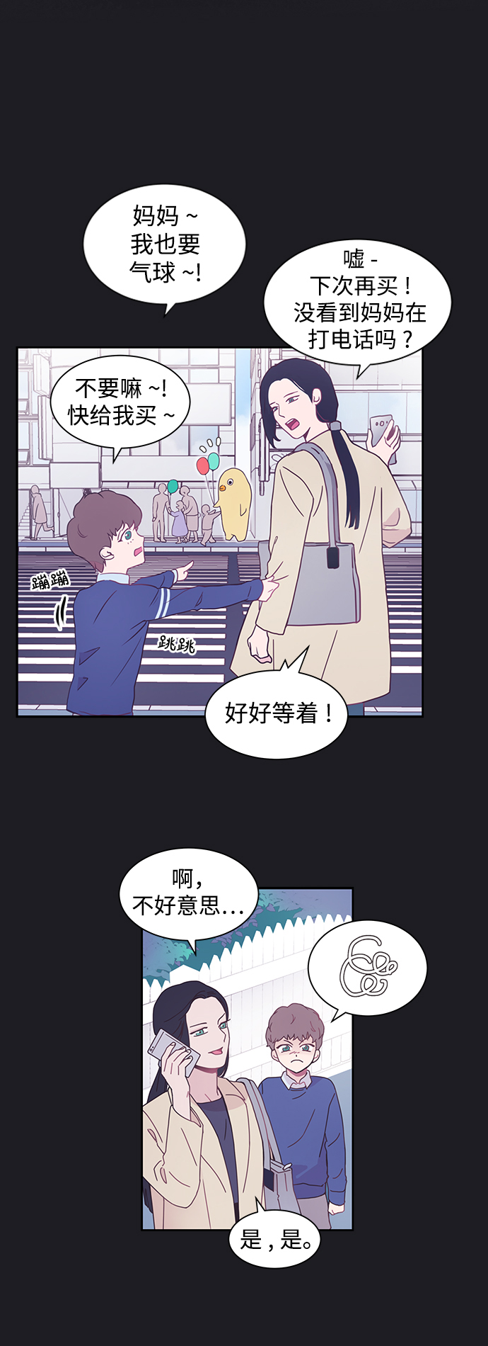 第1话26