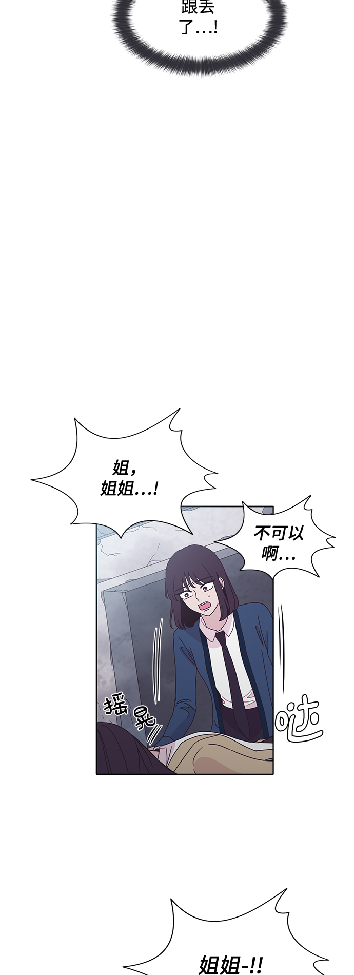 第32话15