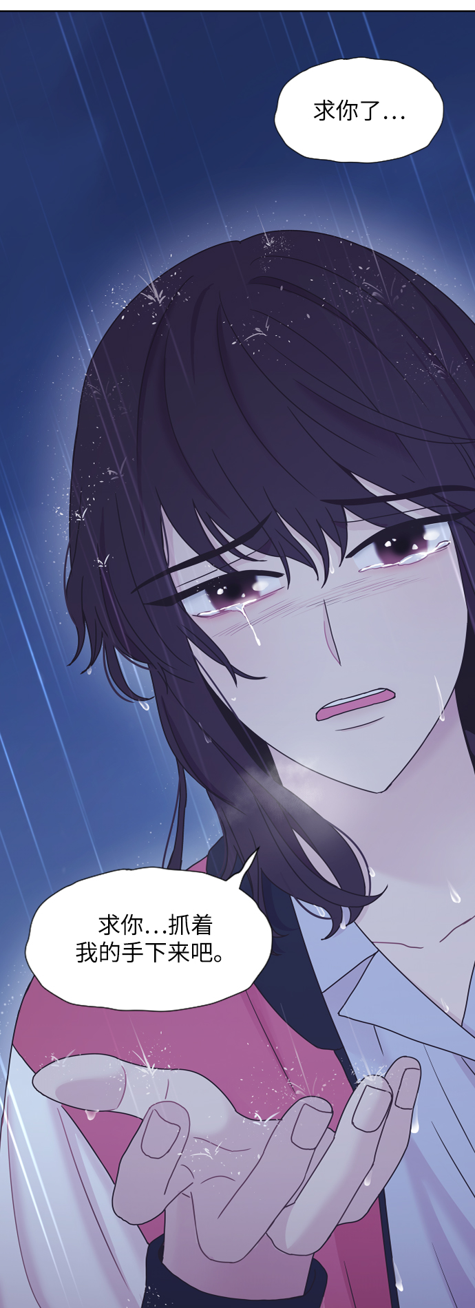 第59话59