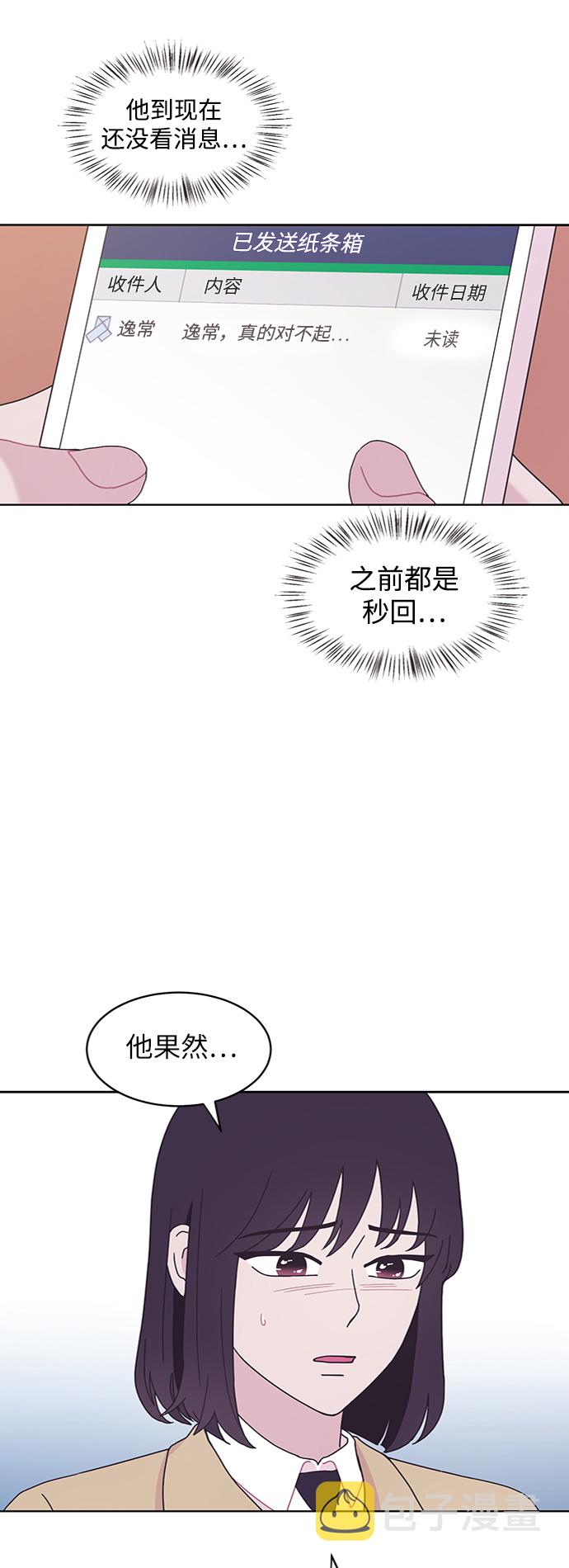 第13话2