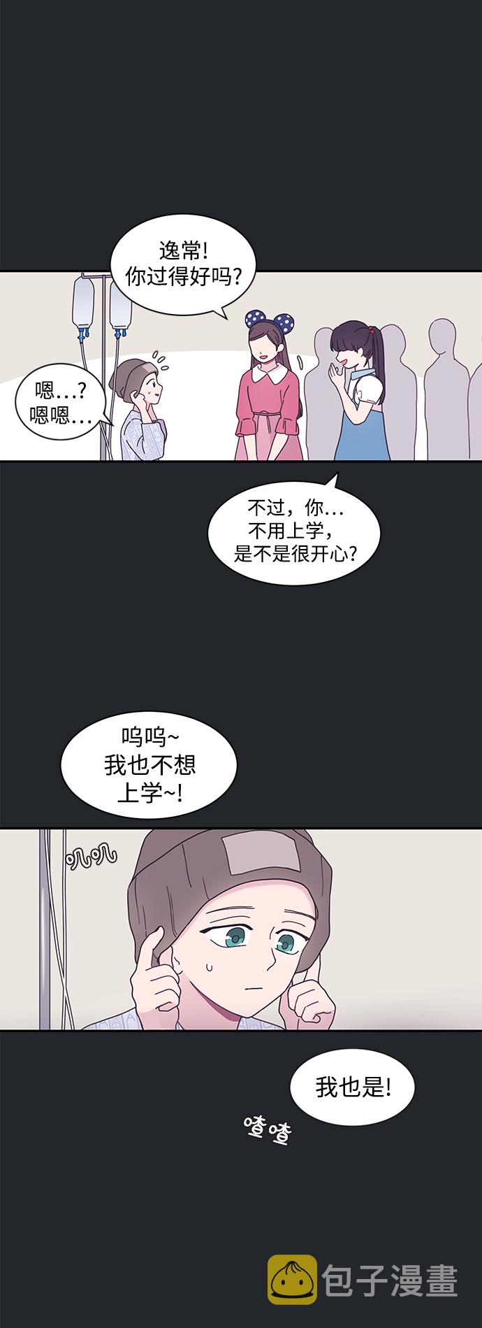第3话22