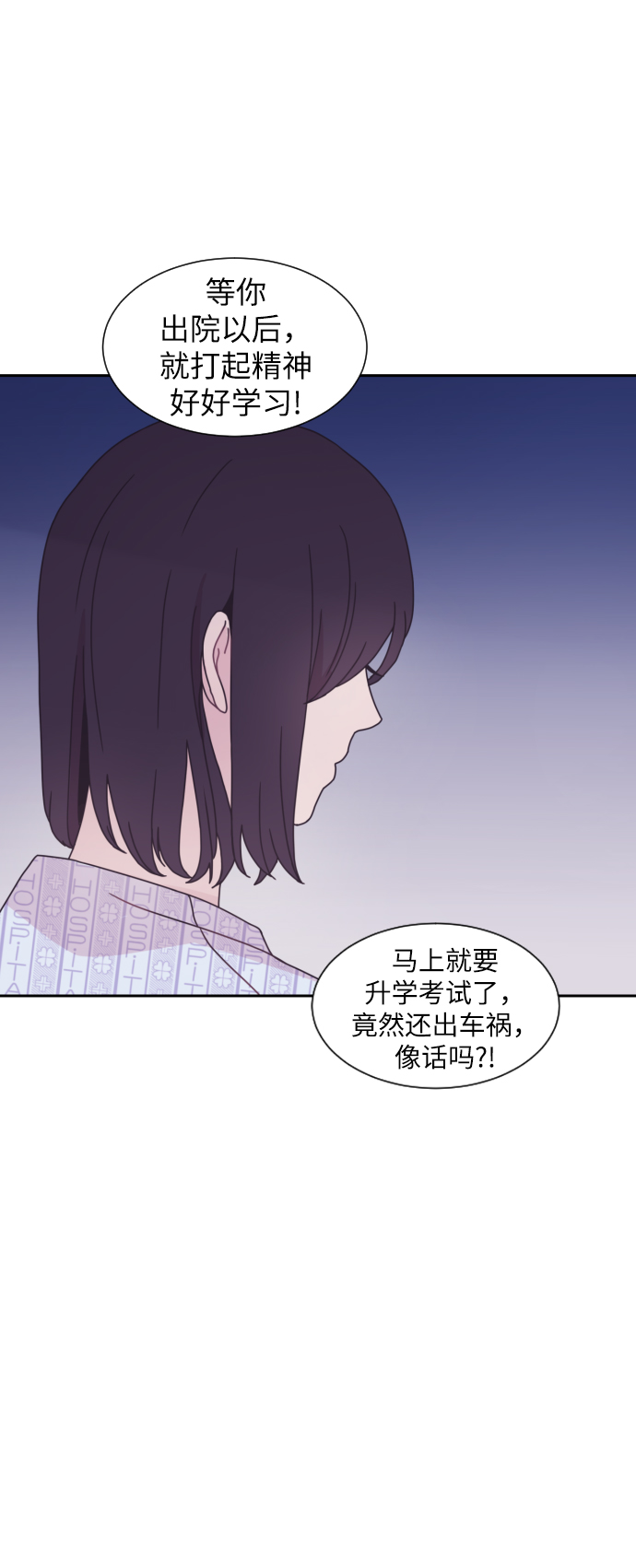 第7话46