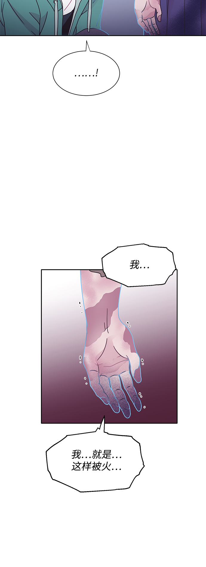 第23话26