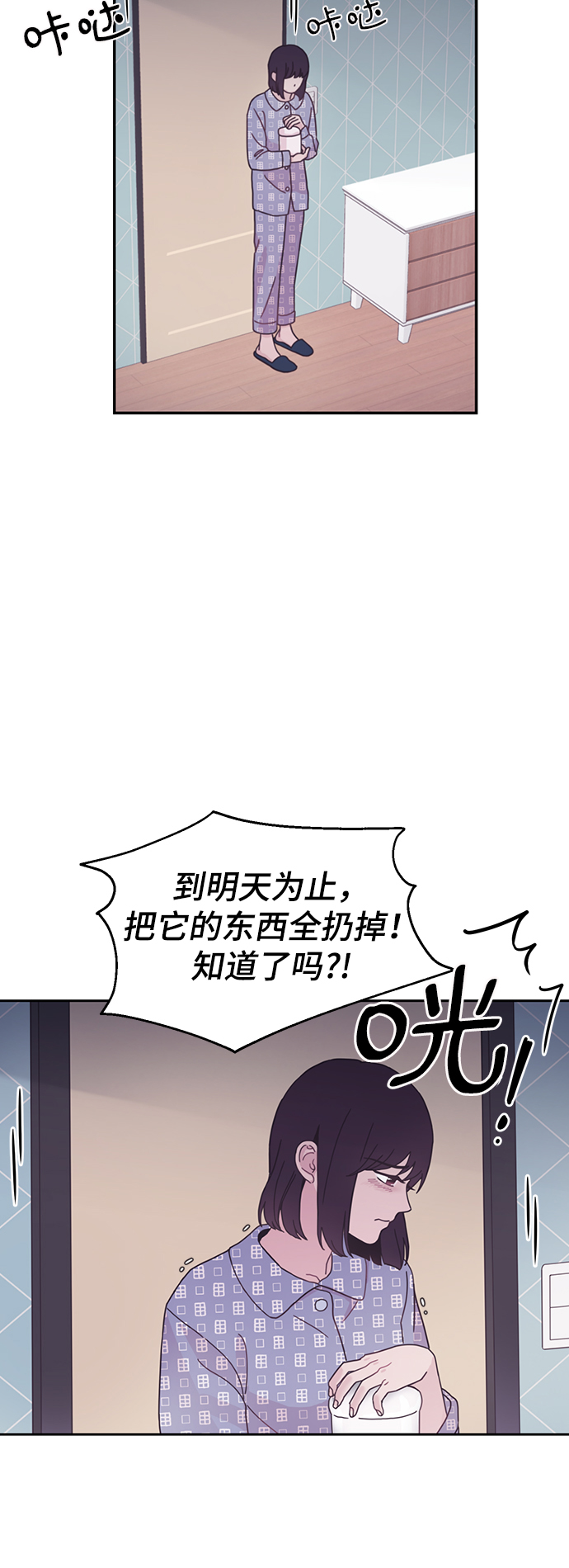 第6话18