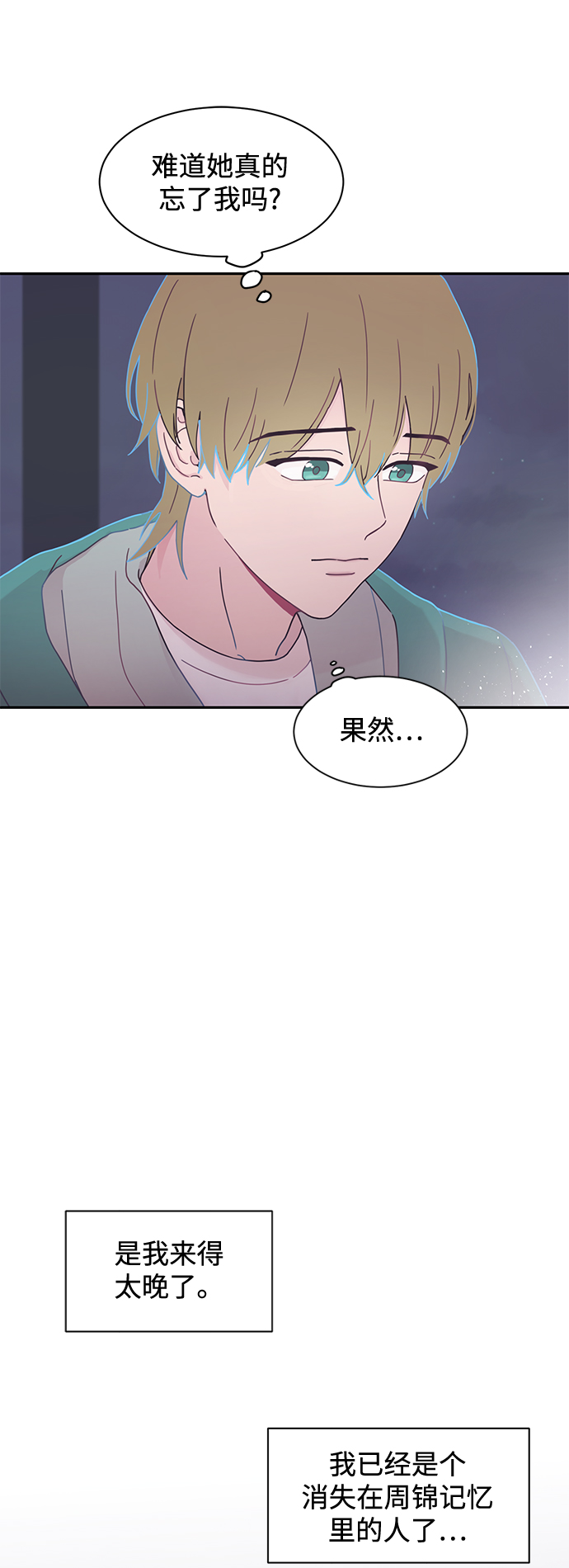 第4话33