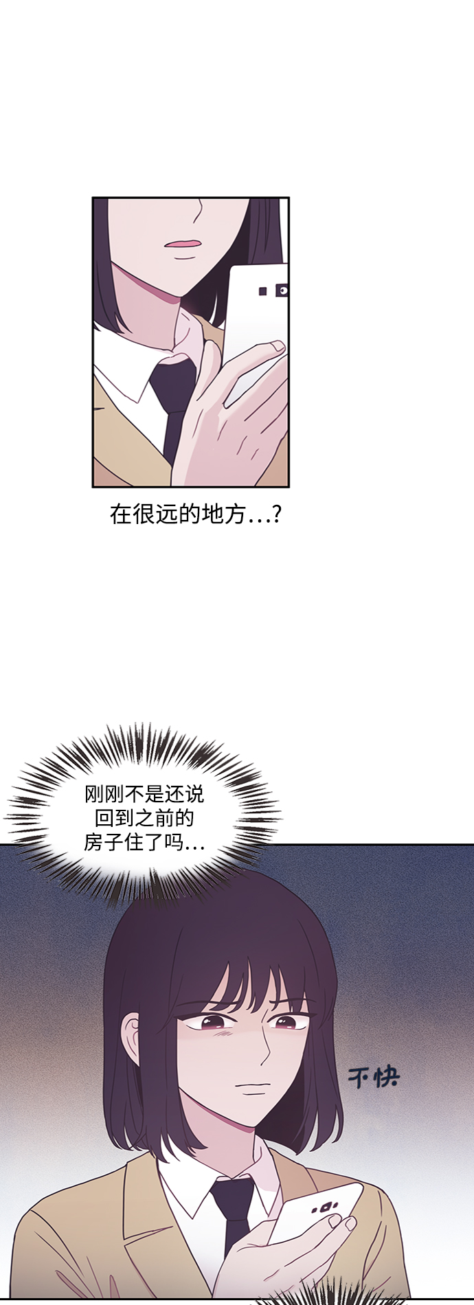 第5话4