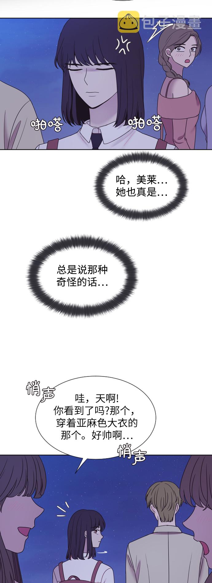 第69话50