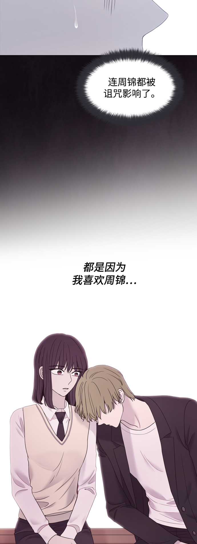 第64话8