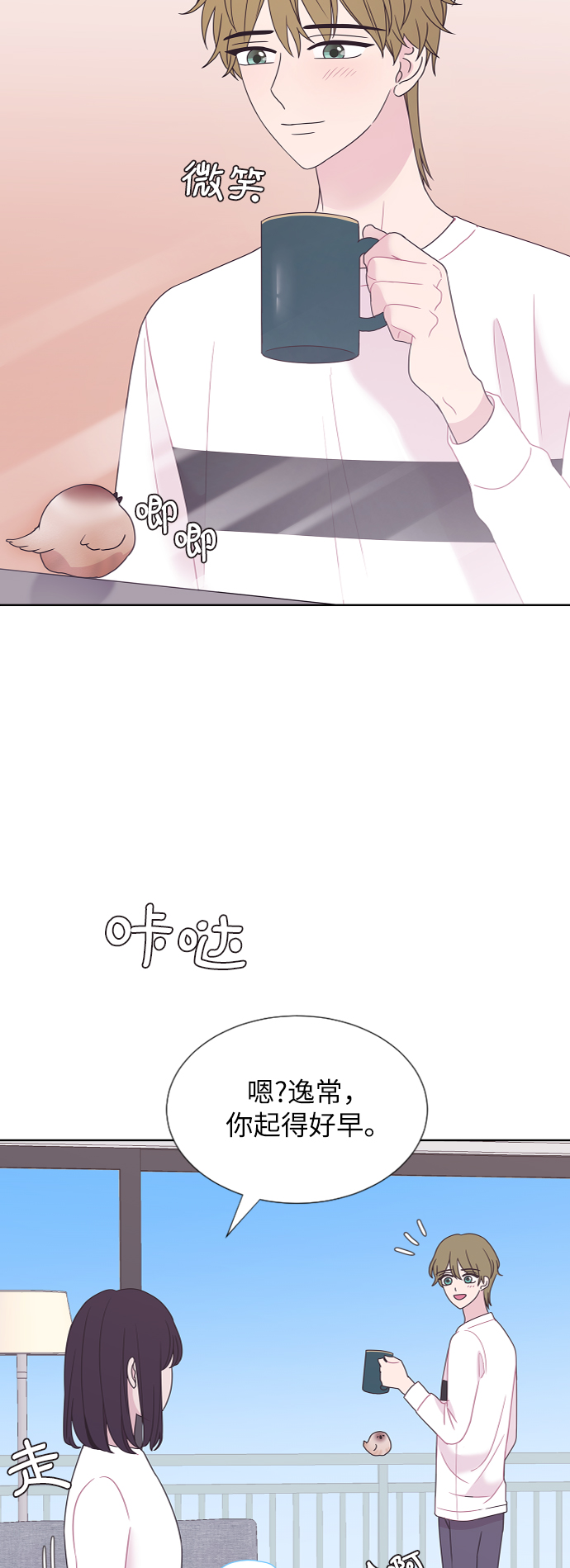 第49话27