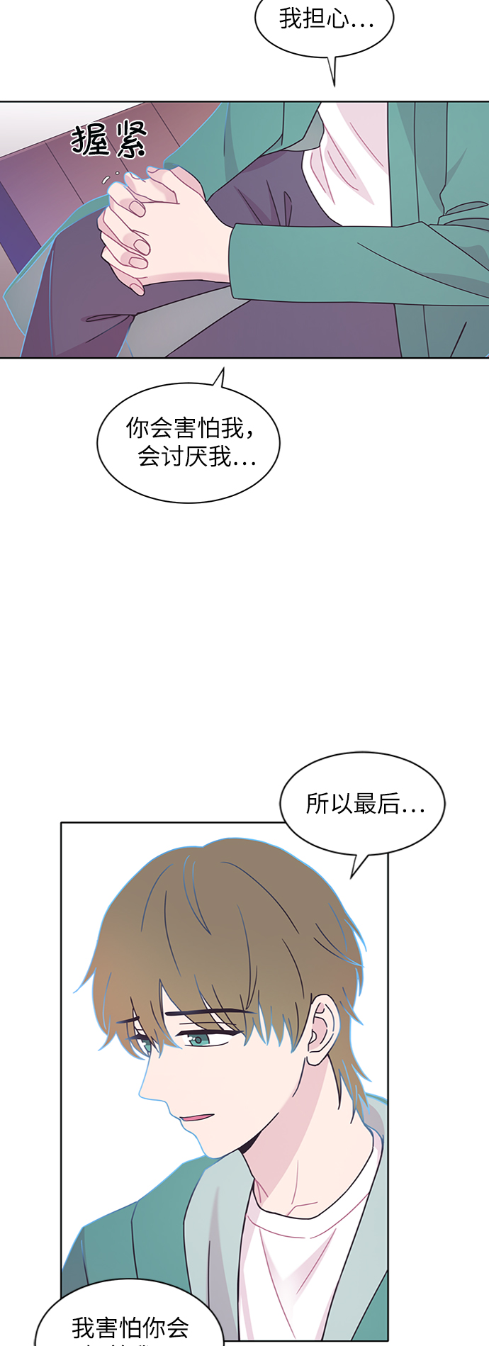 第15话47