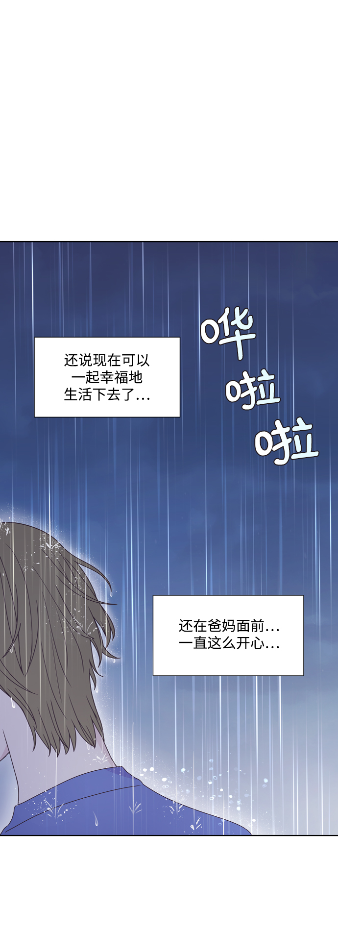 第59话46