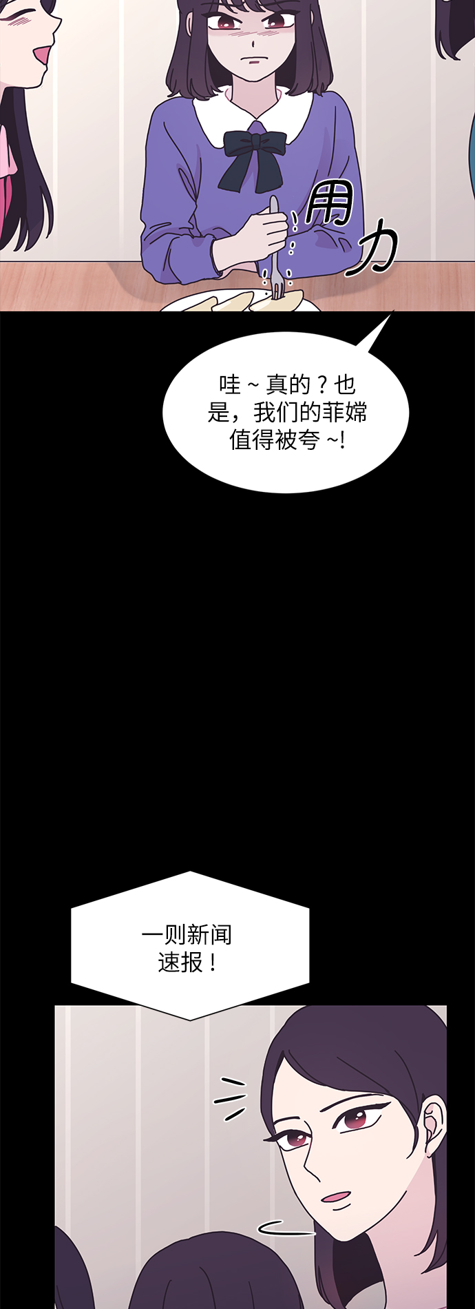 第22话25