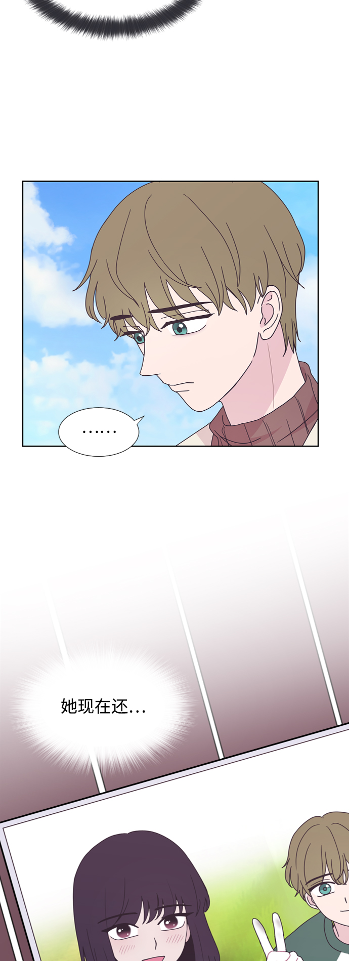 第41话28