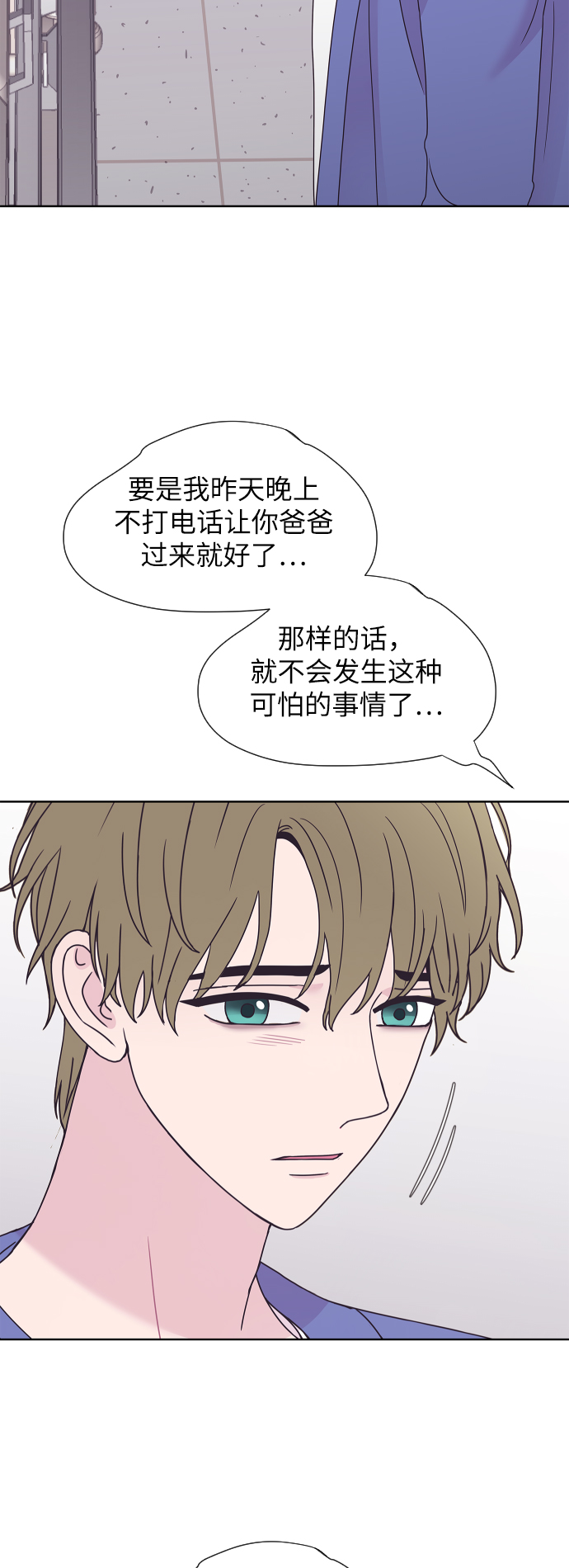 第58话37