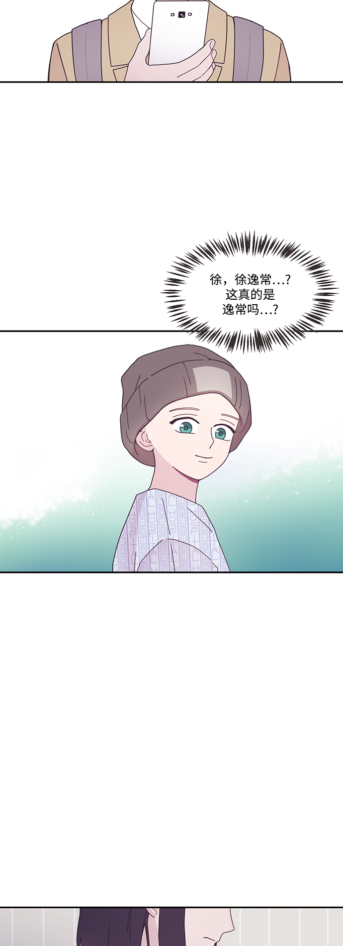 第4话15