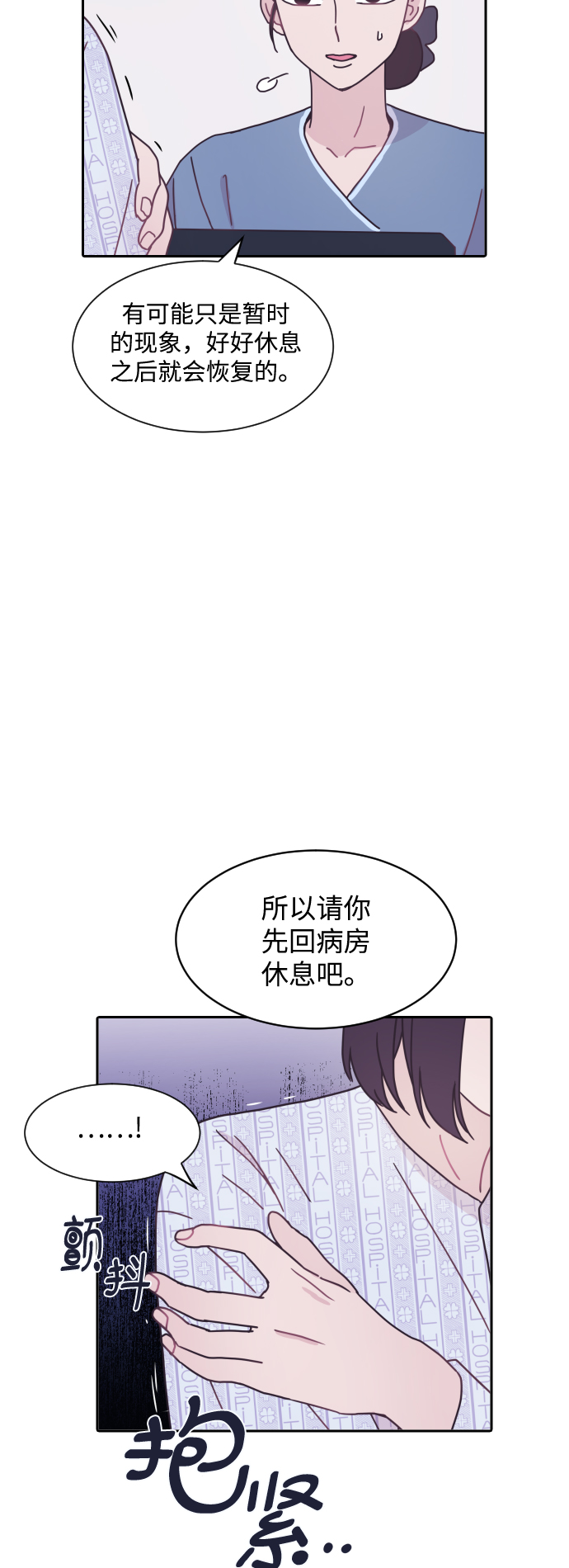 第8话17
