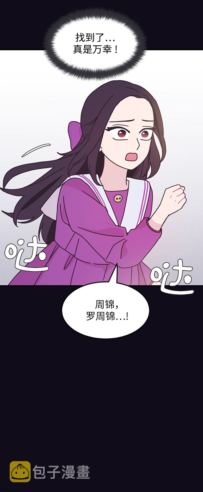 第19话46