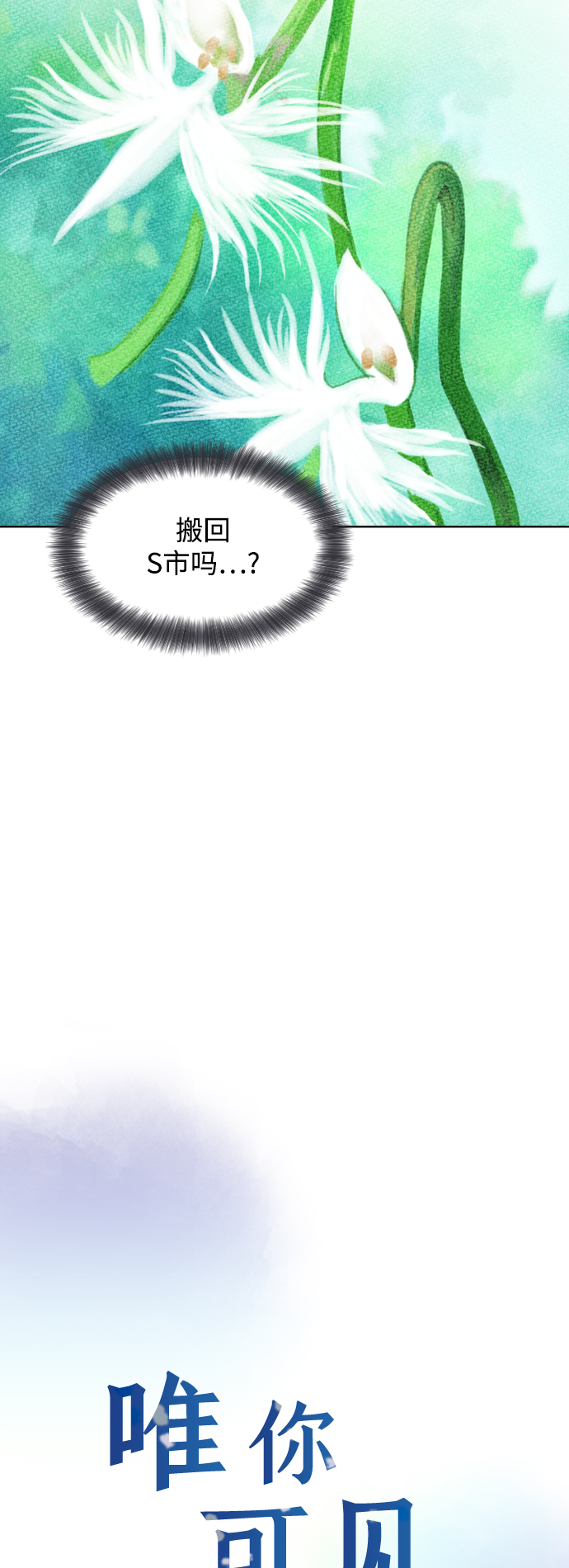 第41话16