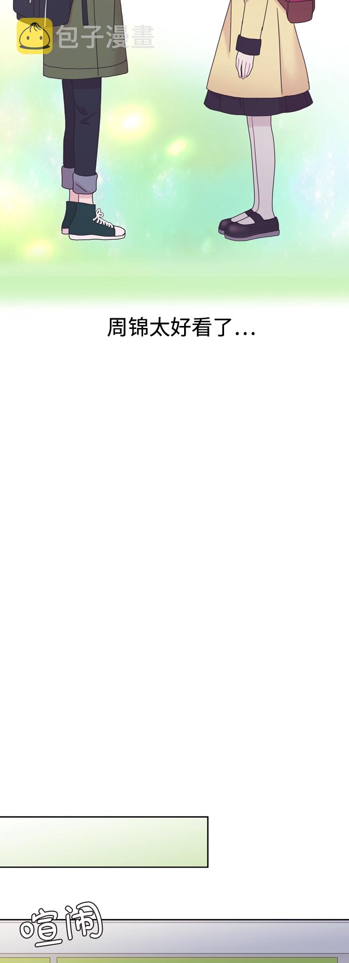 第39话7