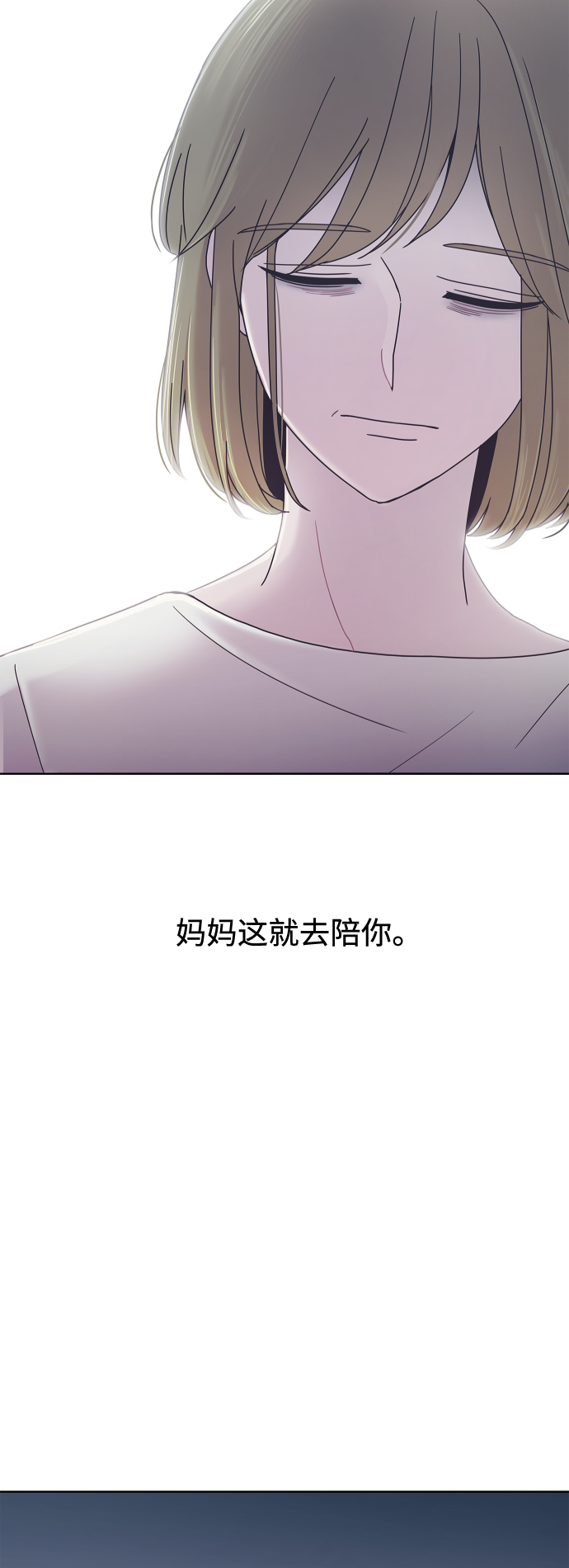 第42话38