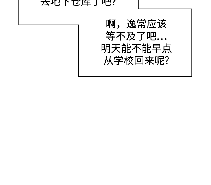 第46话60