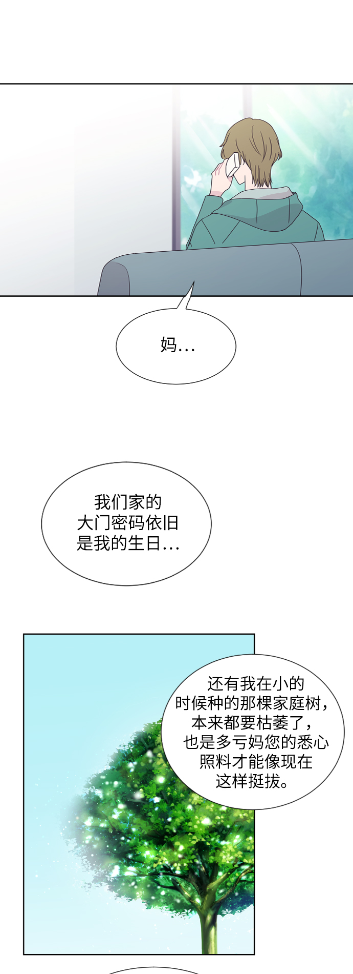 第51话12