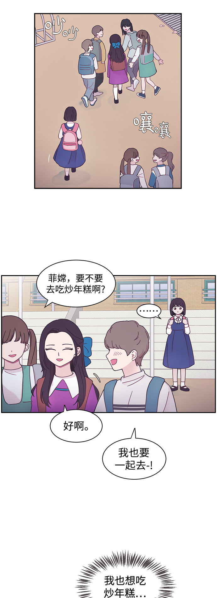 第2话11