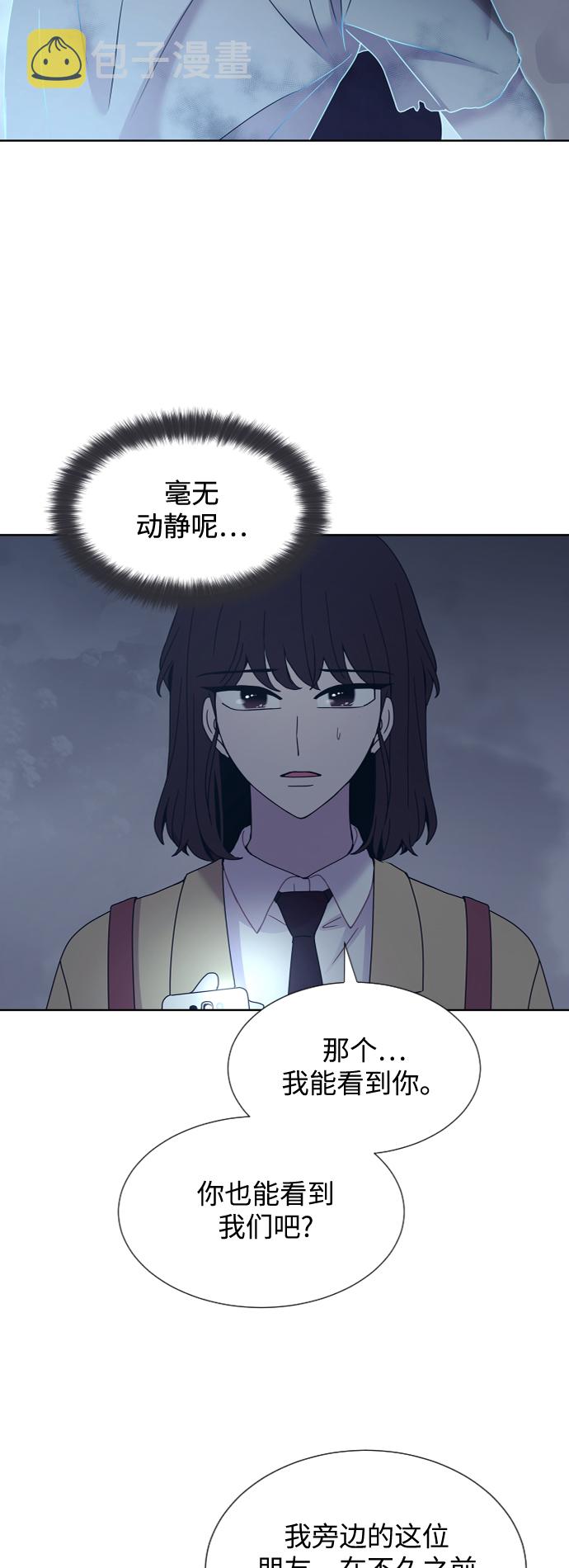 第47话51