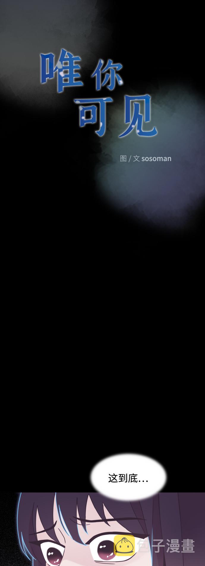 第7话6