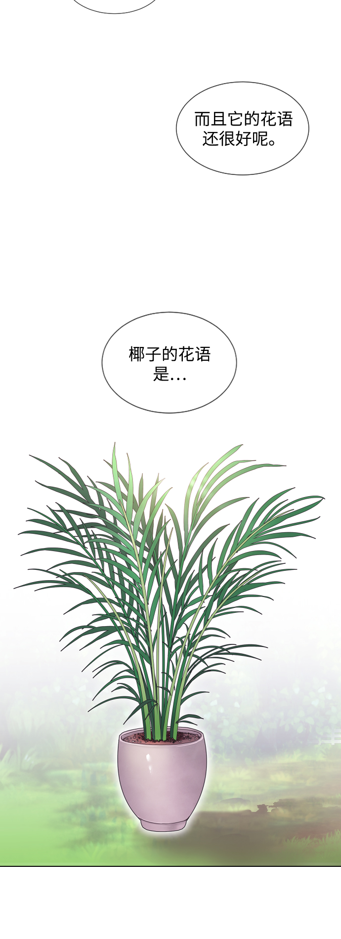 第41话8
