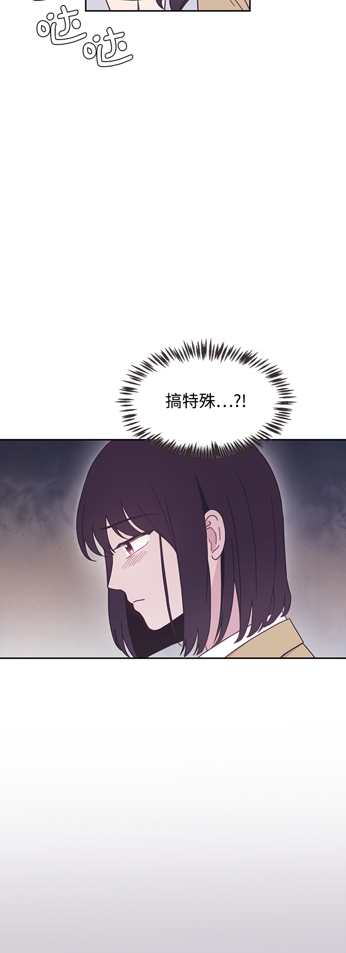 第5话50