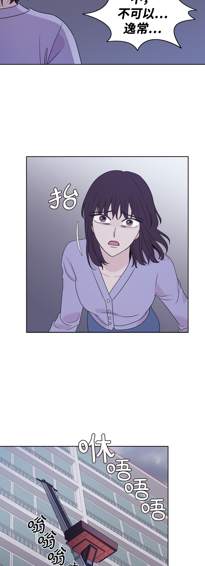 第65话42