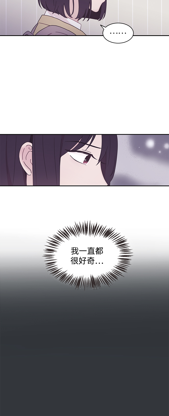 第4话16