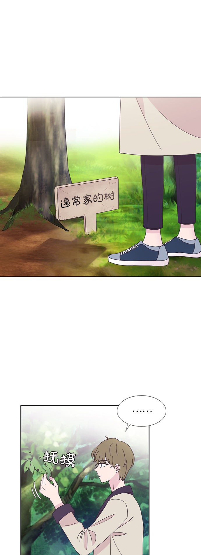 第41话19