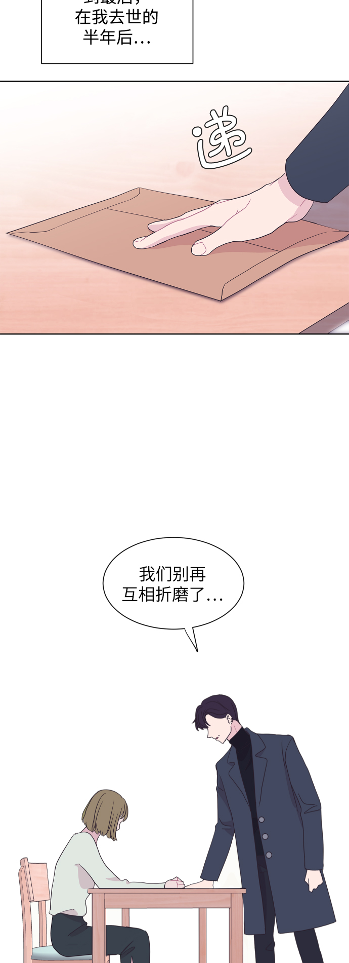 第42话15