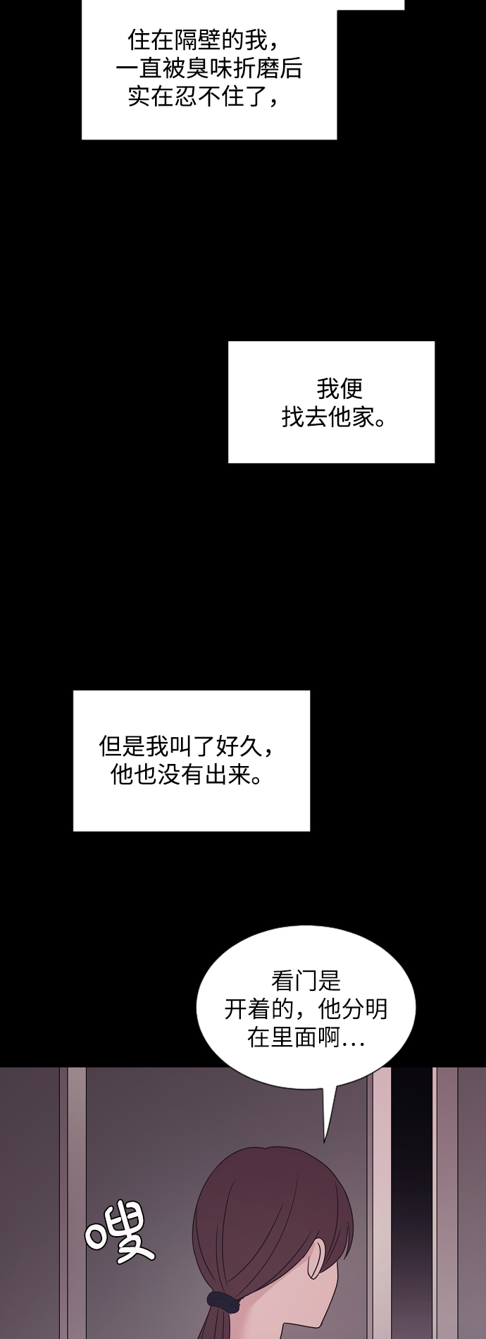 第62话29