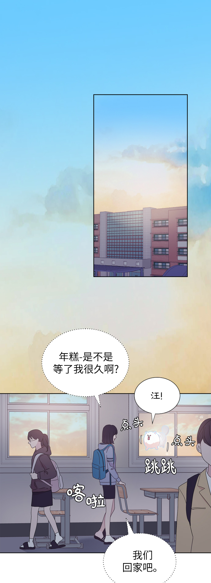 第34话37
