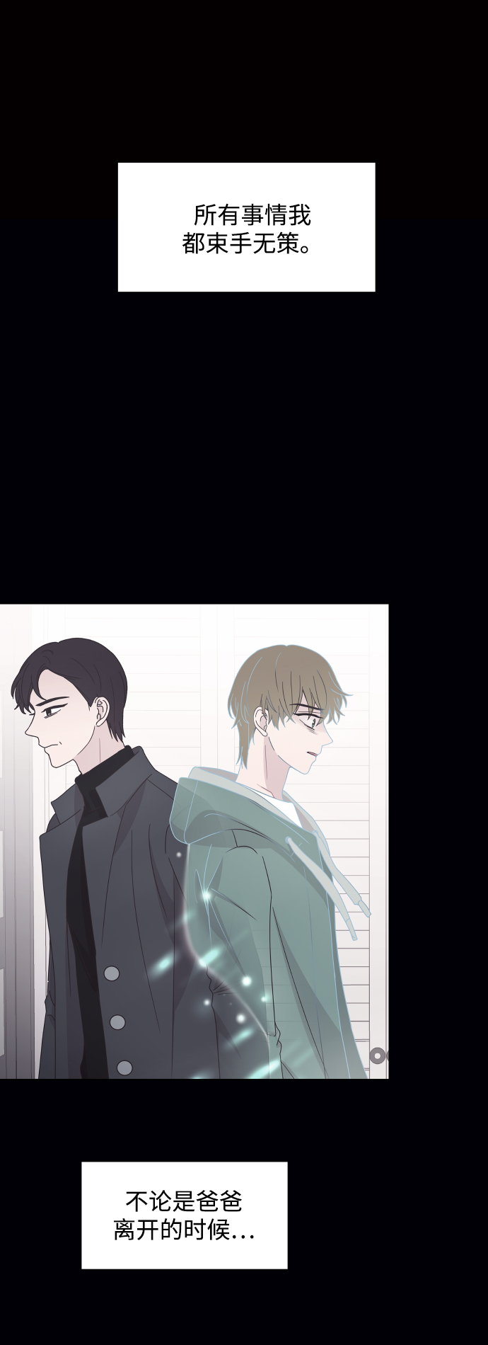 第42话59