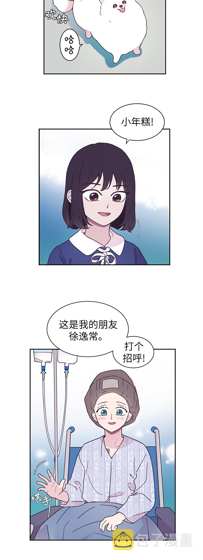 第1话2