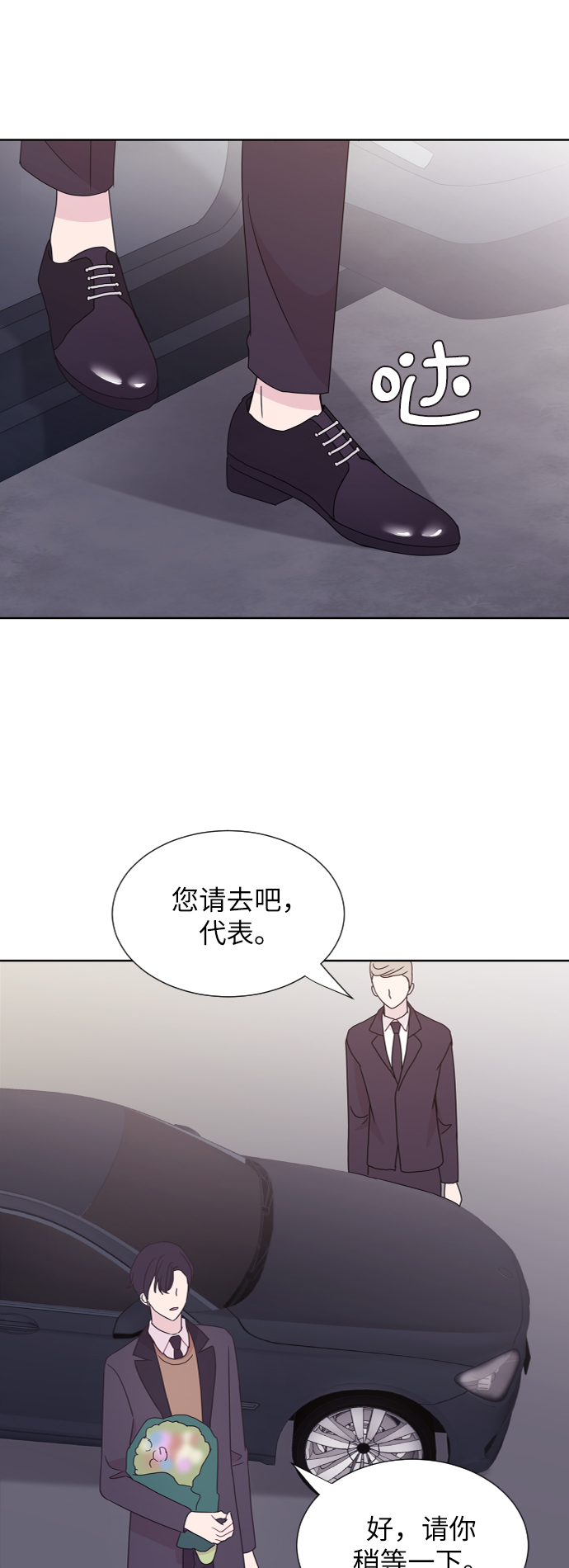 第49话42