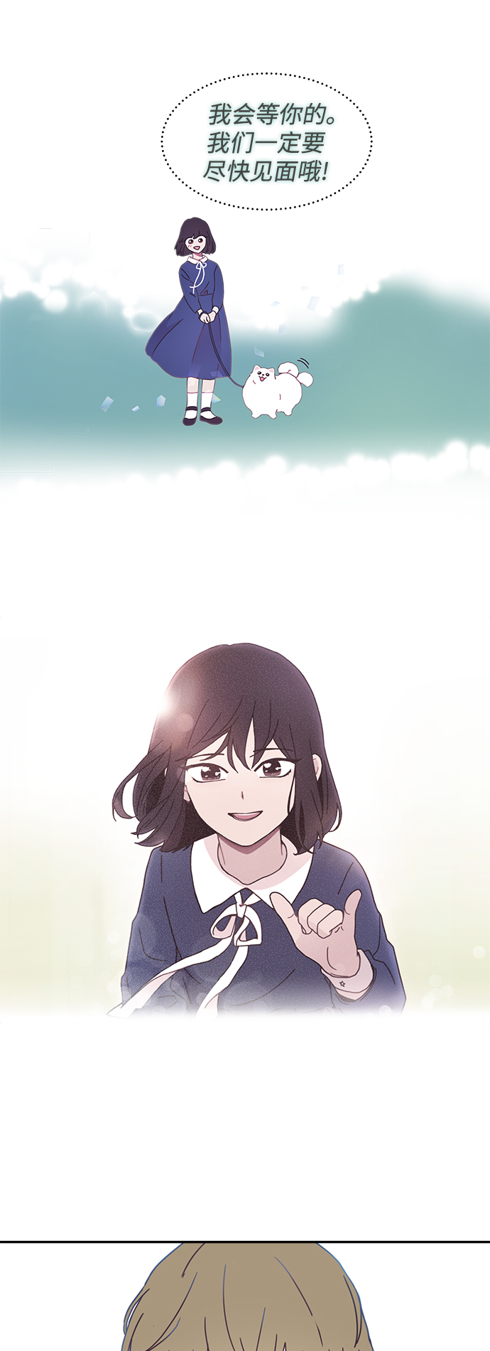 第1话61