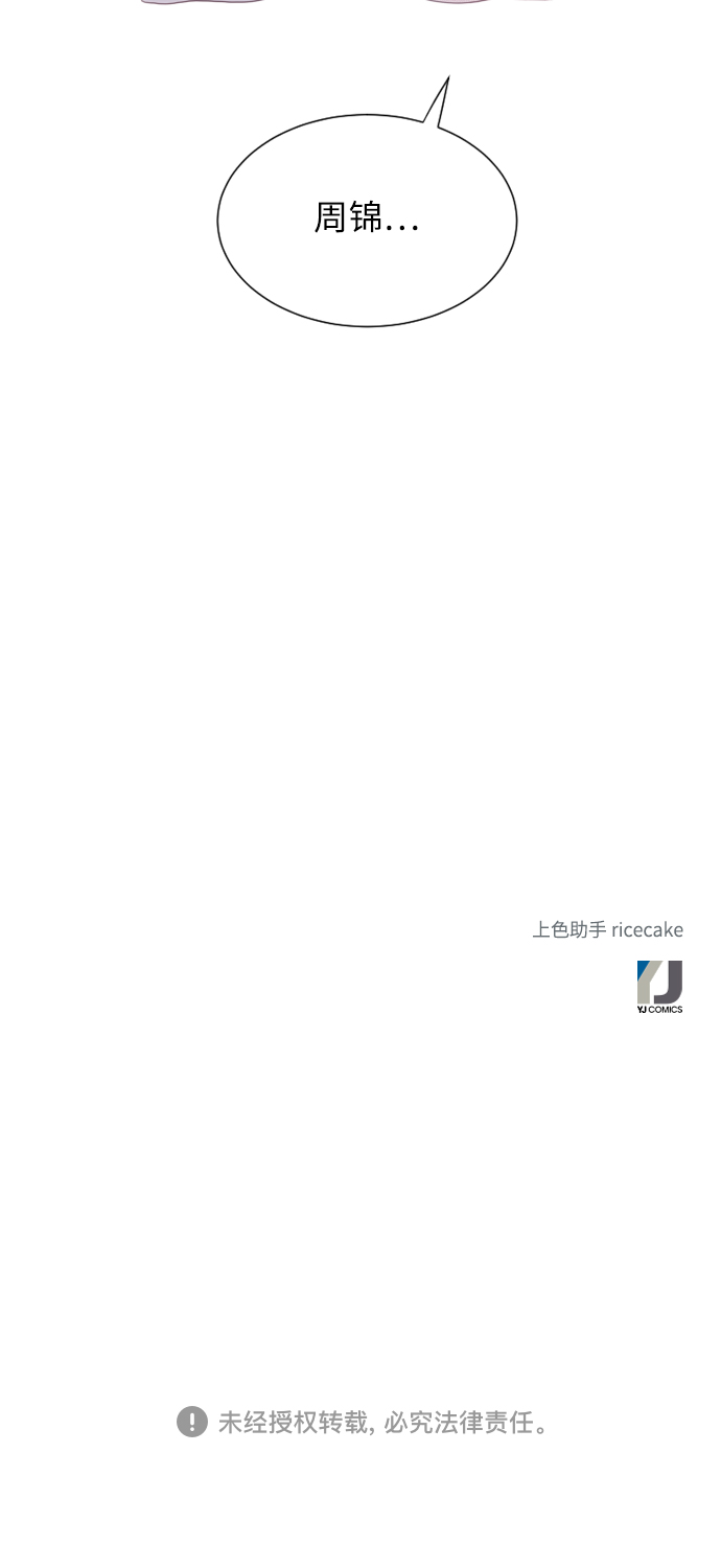 第44话72