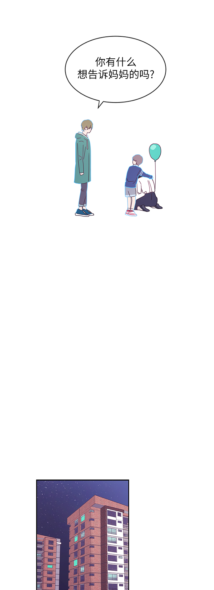 第1话20