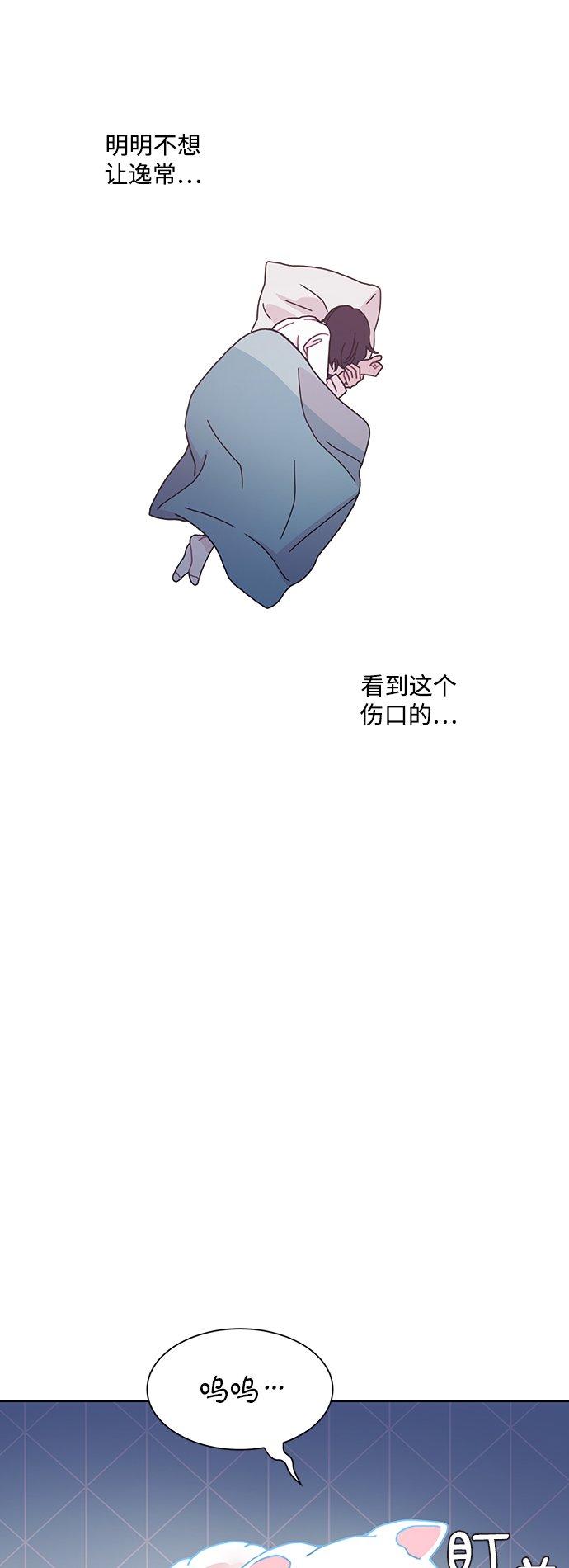 第23话35