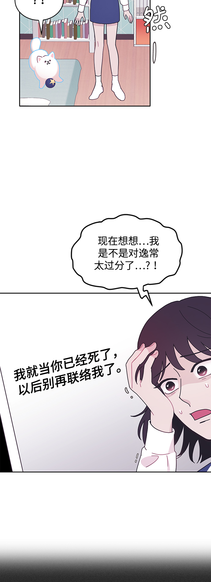 第12话47