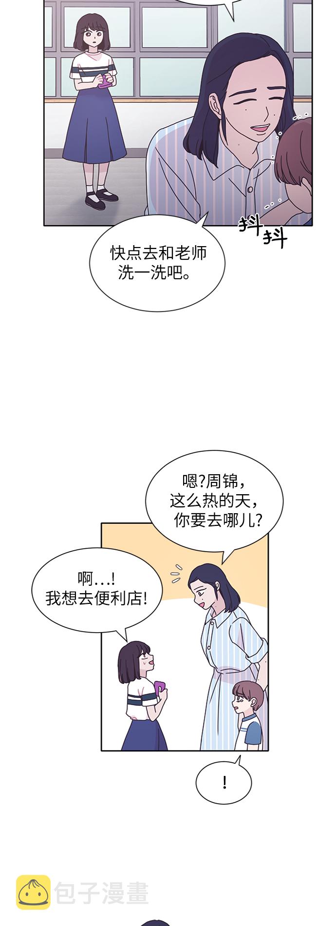 第25话54
