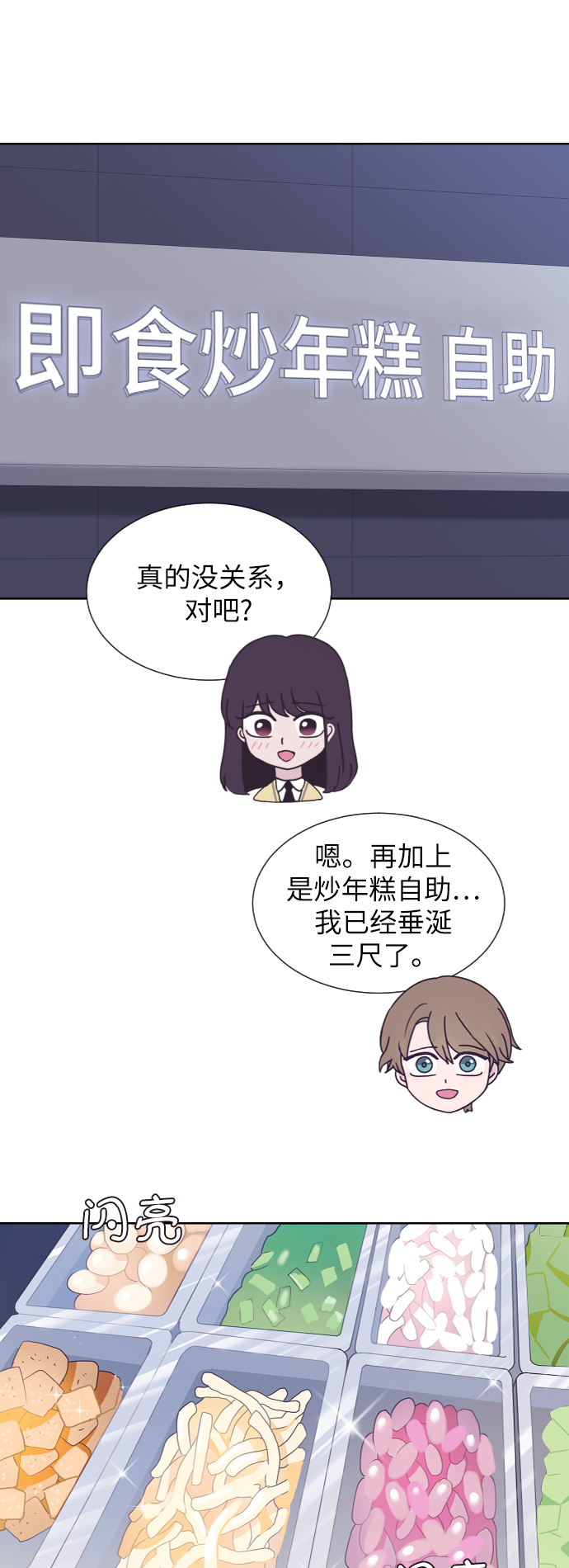 第55话46