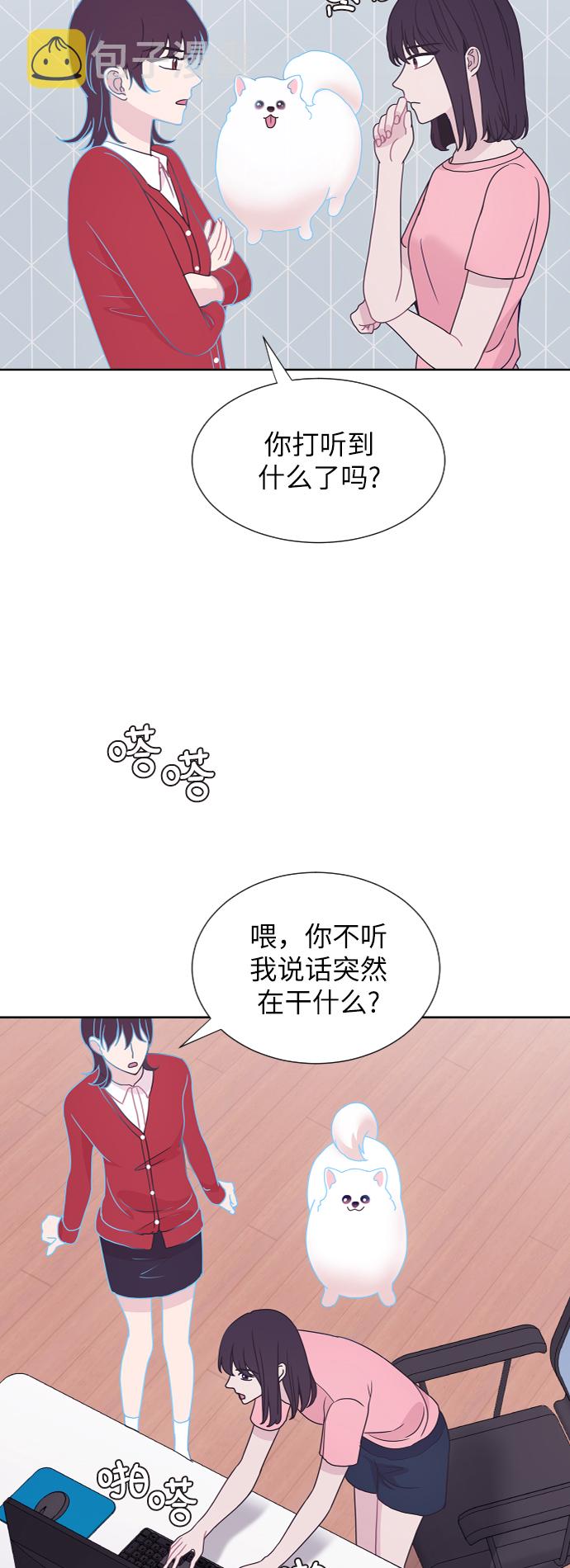 第61话26